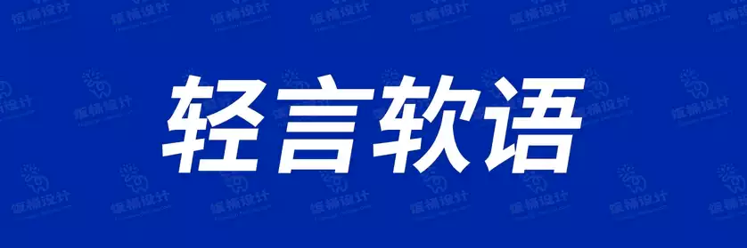 2774套 设计师WIN/MAC可用中文字体安装包TTF/OTF设计师素材【525】
